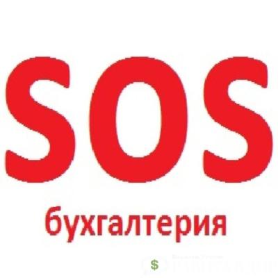 Предлагаю Получение консультации относительно бухгалтерии и налогообложения индивидуальных предпринимателей и компаний – это возможность узнать профессиональное мнение по вопросам, связанным с налогами.
