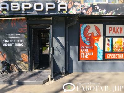 Требуется Продавец-консультант