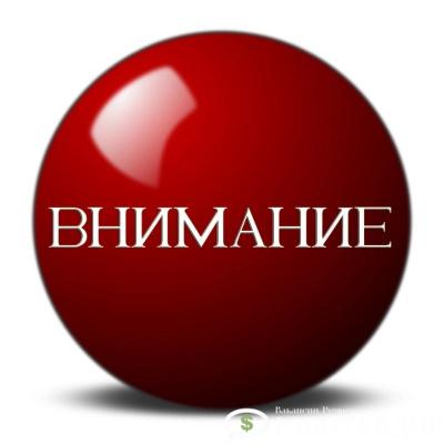 Предлагаю Учебно-кадровый центр «Первый» предлагает вам в совершенстве овладеть программой СБИС с изучением стандартов Российской Федерации!!! С учетом всех ПБУ и ФСБУ..