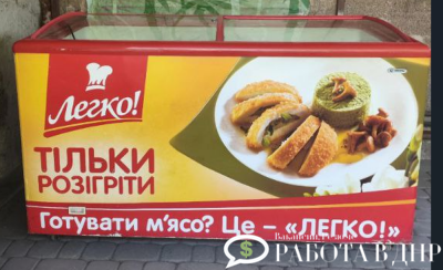 Продам Морозильный ларь