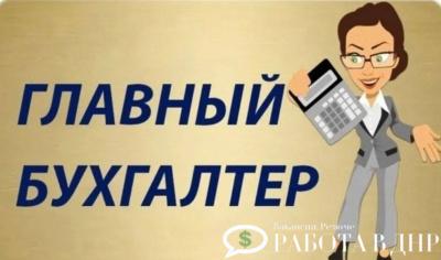 Предлагаю Учебно-кадровый центр «Первый» предлагает пройти полномасштабный курс повышения квалификации «Главный бухгалтер».