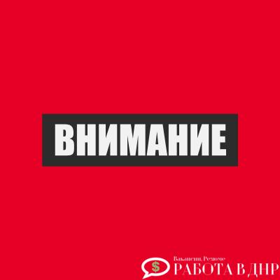 Предлагаю Учебно-кадровый центр «Первый» приглашает вас обрести новую профессию Открыта запись в группы или на индивидуальные занятия по таким направлениям: ❗возможно обучение по скайпу ❗Обучение проходит по стандартам Российской Федерации