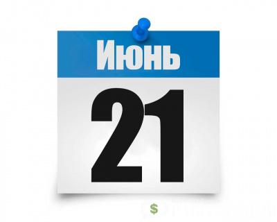 Предлагаю ‼Программный комплекс ГРАНД Смета с нуля‼ КУРСЫ СМЕТЧИКОВ Гранд смета!!