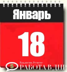 Предлагаю Учебно-кадровый центр «Первый» приглашает вас обрести новую профессию Открыта запись в группы или на индивидуальные занятия по таким направлениям: ❗возможно обучение по скайпу ❗Обучение проходит по стандартам Российской Федерации ✅