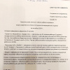 ООО Адмирал