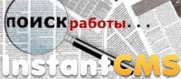 Поиск работы в ДНР: самые распространенные ошибки