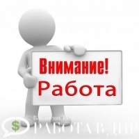 Свежие вакансии ДНР на 10 января 2017 года