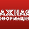 Возможности аккаунта на проекте биржи труда ДНР: "работаднр.рф"