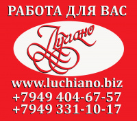 Luchiano