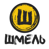 ШМЕЛЬ