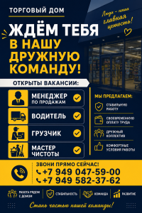 Наталья Заика